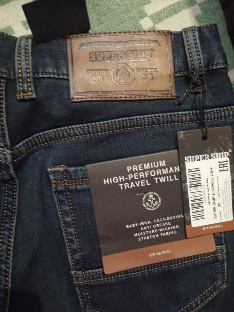Отличные джинсы утепленные, интересный цвет, советую, на рост 175 немного велики см 2-3