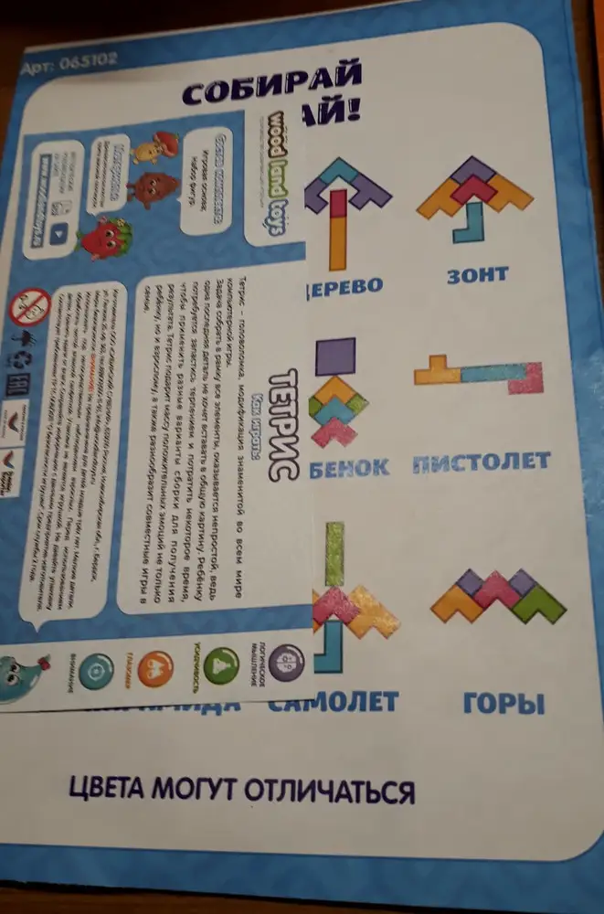 Упаковано было в пленку, в итоге угол поврежден. Могли бы и в коробку упаковать. Товар не дешевый.