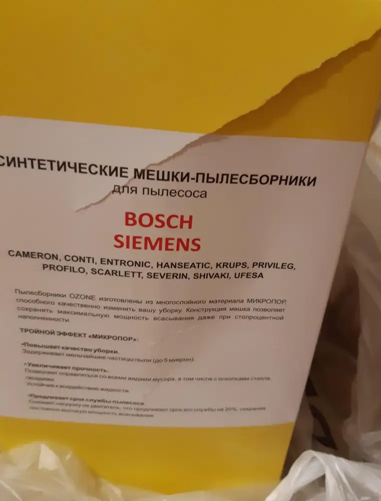 Минус только за упаковку. Пришло в рваной коробке.