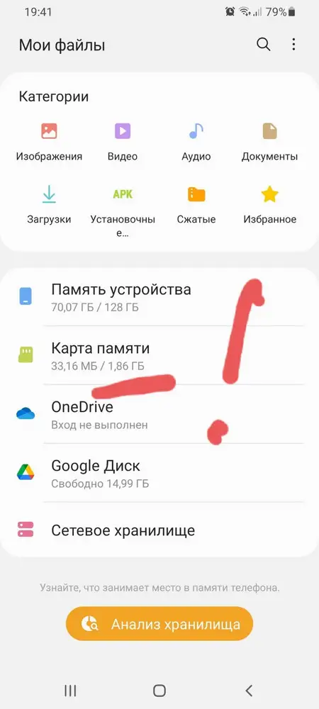 Карта содержит не 32 Гб памяти, как написано и на упаковке, и на самой карте памяти, а всего 2 Гб! Шок!