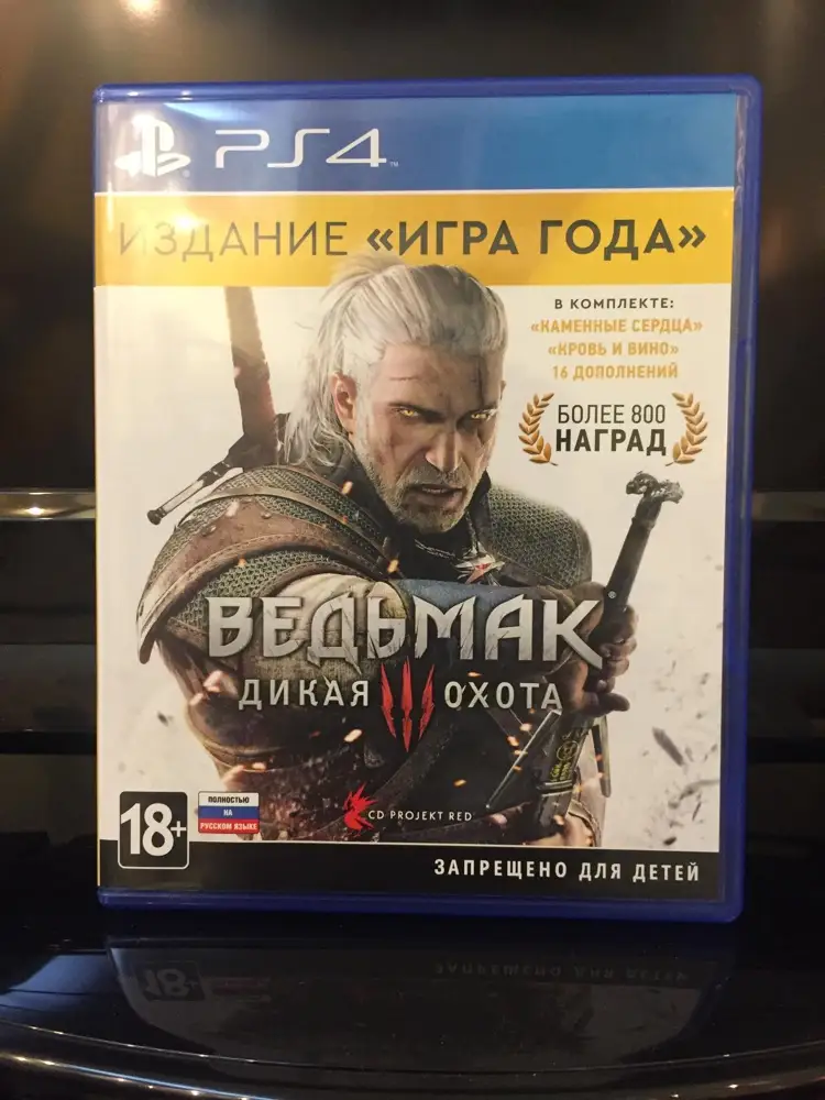 Заказ пришел за 4-5 дней. В отличном состоянии. Пункт самовывоза недалеко от дома. Единственный момент - сам диск болтался внутри, но благо целый. 