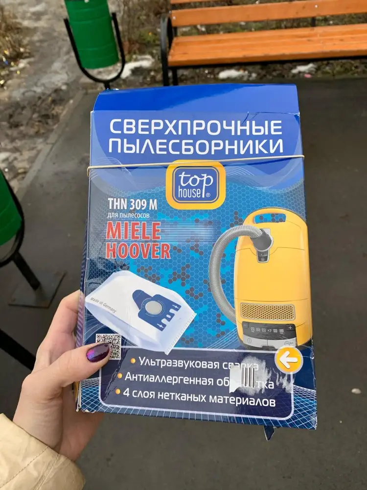 Ребят, это треш конечно... Насколько непотребный вид. Я конечно понимаю, что со скидкой, но блин. Вы хоть смотрите в каком виде это людям покупателям уходит? За такой вид максимум цена этому руб 200. 