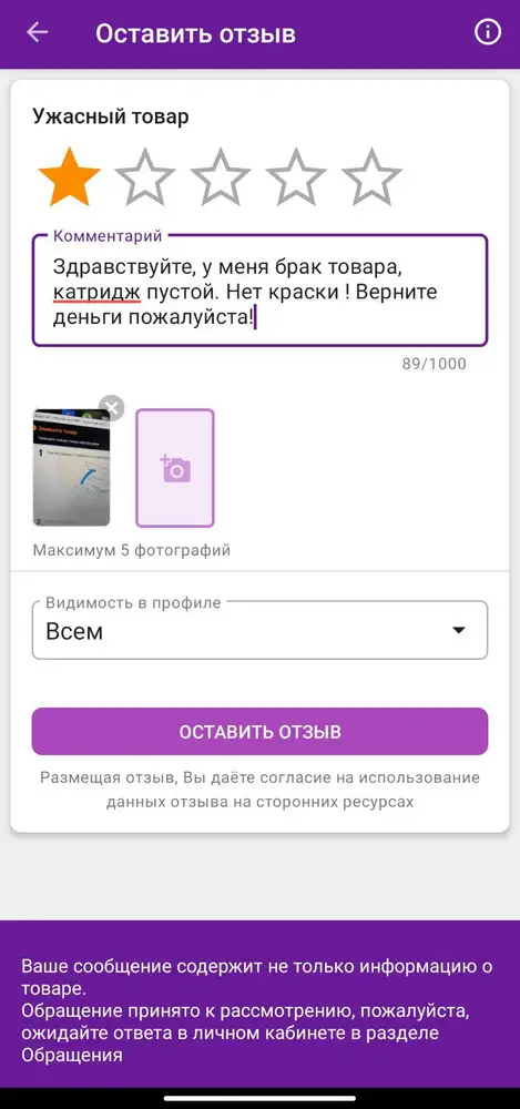 Здравствуйте