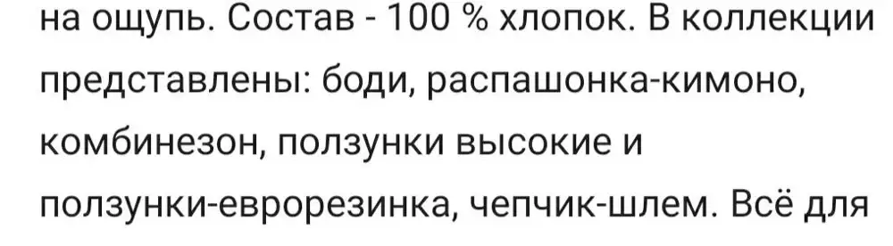 Было написано комплект,но только ползунок пришла, а только для этого получается дорого ... и еще нужно распащенок найти соответствующий... ...