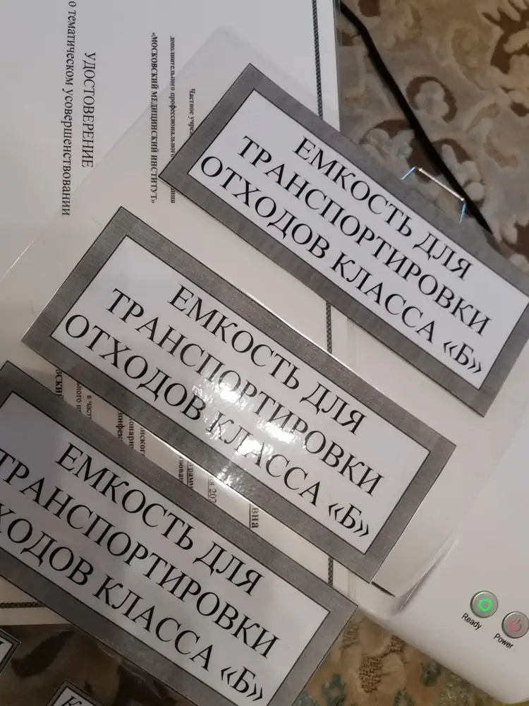 Дополняю свой отзыв, продолжаю работать, все супер 👍👍👍 быстро и качественно, очень довольна