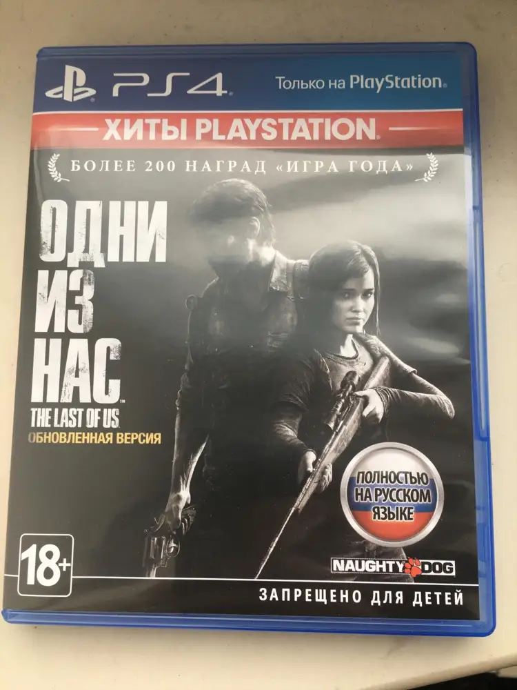 Отличная игра, одна из лучших игр для Sony PlayStation, а для многих ценителей вообще считается лучшей игрой . В ней есть все : отличный сюжет , персонажи ,атмосфера , геймплей , графика , отличная музыка и и.д. Буквально через месяц выходит вторая часть данной игры. Но это уже другая история. Если не играли , обязательно купите и попробуйте . Своего рода - Шедевр ! Игра пришла запечатанная в пленку , абсолютно новая , без каких-либо повреждений. Рекомендую !