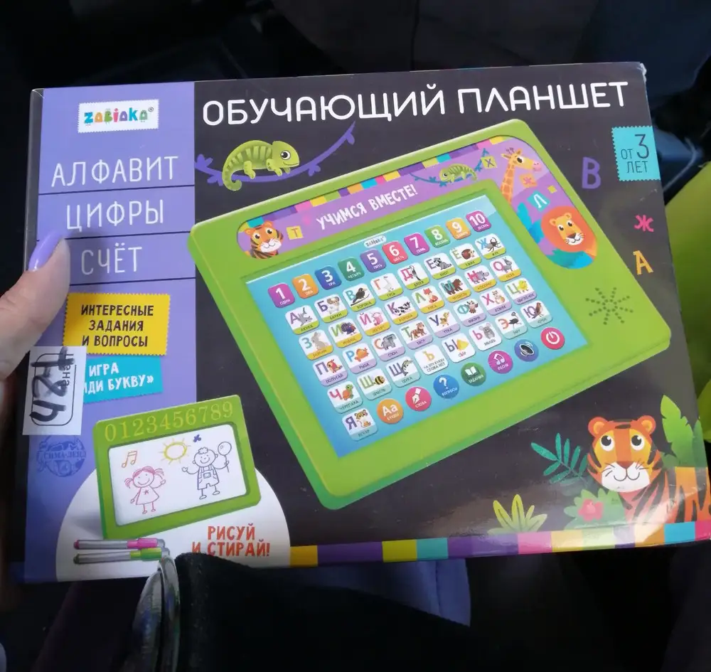 Планшет хороший, звук - громкий. Интересные задания. Все буквы-это название животных. Взяла на подарок. Надеюсь понравится. Работает от трех пальчиковых батареек. Спасибо!