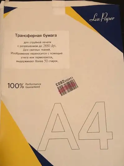 Термотрансфер мне понравился, очень качественный, краски после перевода стали яркие и насыщенные, сам процесс прост, производитель вложил инструкцию очень понятную. Фото футболки после стирки, стирал на жестком режиме не по инструкции, перенос выдержал, ничего не отвалилось. Будем брать еще. Дети требуют больше крутых футболок.