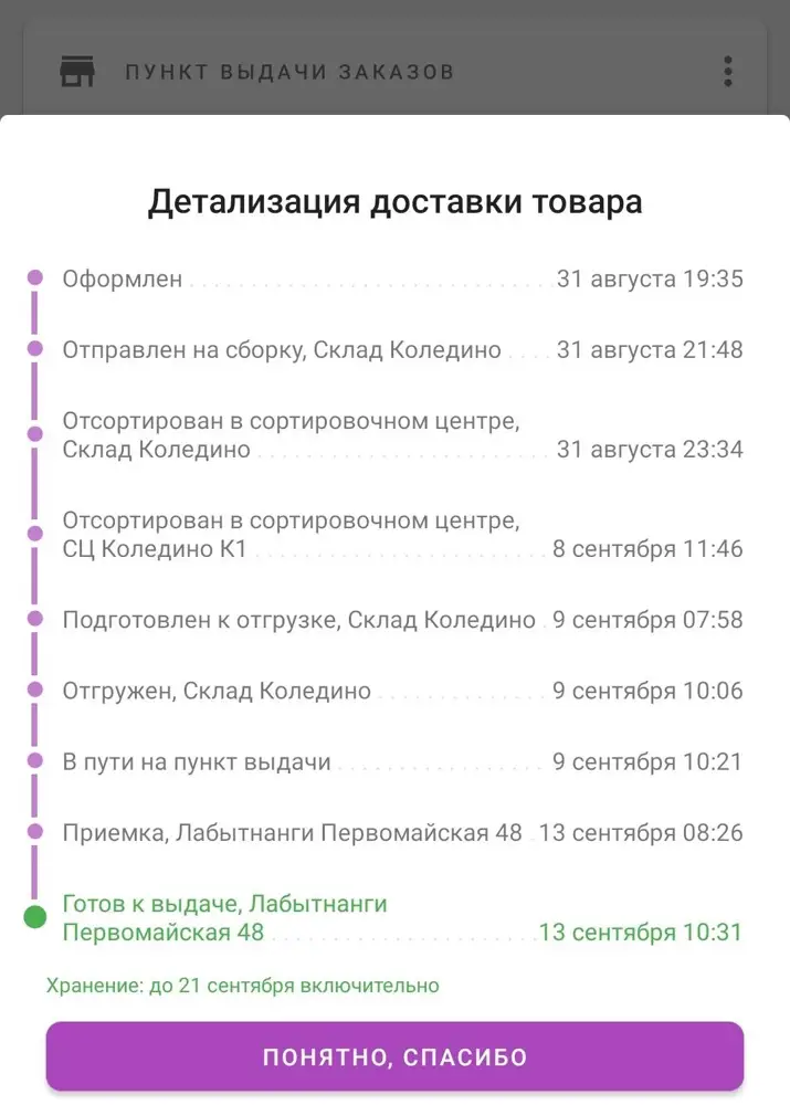 М дааа ,как же долго он шёл (((( запах пластмассы при включении, но для гаража пойдёт. 
Очень разочарован в товаре за 1400р.