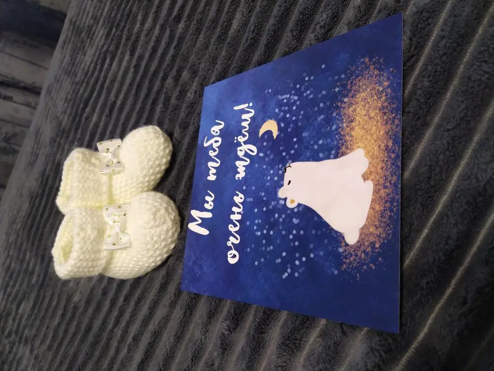 Милые пинетки 🤗