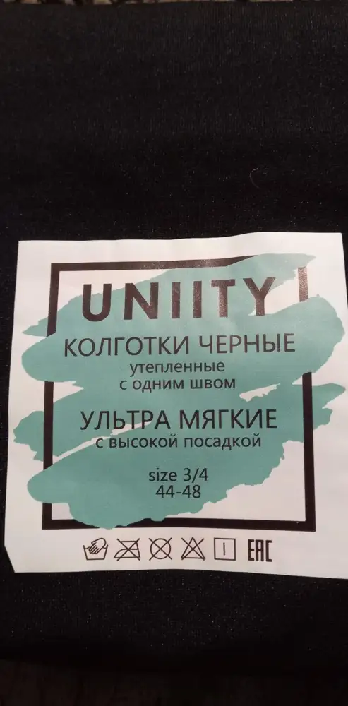 Упаковка Не соответствует картинке представленной для обозрения. На ощупь мягкие.
Немного расстроило ожидание и реальность.