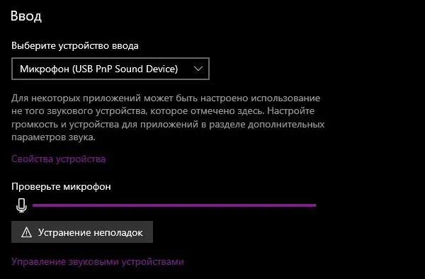 Что ж, возможно я поспешил с выводом, микрофон при включении просто издаёт постоянный шум, да и изначально не воспринимал мой голос, оказывается это был мой изначальный микрофон, а не с наушников, хотел бы оформить отправку назад. (На фото видно, на сколько громкий этот звук микрофона.)