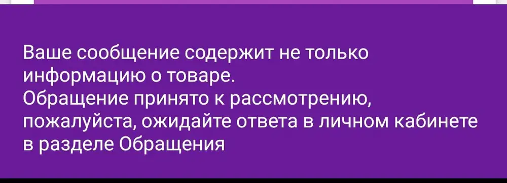 Отвратительный товар! Заряд не держит! Ещё и отзыв не дают оставить!