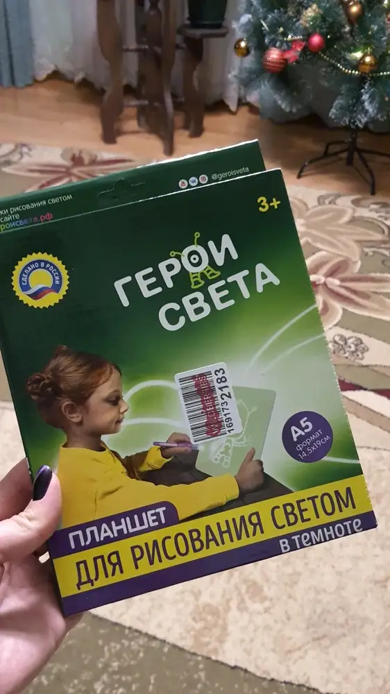 Брала на подарок. Пришло все целым, внутри ручка и сам планшет. Все аккуратно упаковано, раскрывать не стала.
Брала за 700 руб.