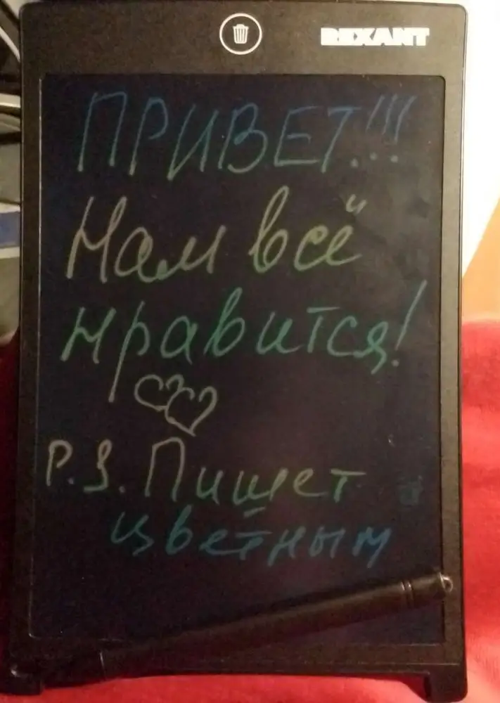 после того, как ребёнок получил подарок, какое-то время рисовал бледно и однотонно. но чуть погодя ситуация изменилась...в лучшую строну :) чему я лично очень рада :))) а про детей и говорить нечего: дарила трёхлетней дочери - из рук не выпускает, восьмилетний сын периодически просит тоже в нём порисовать :)