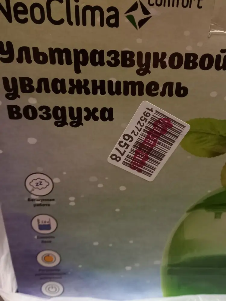 Пришёл целый. Пар не выходит, бурлит внутри прозрачной детали.