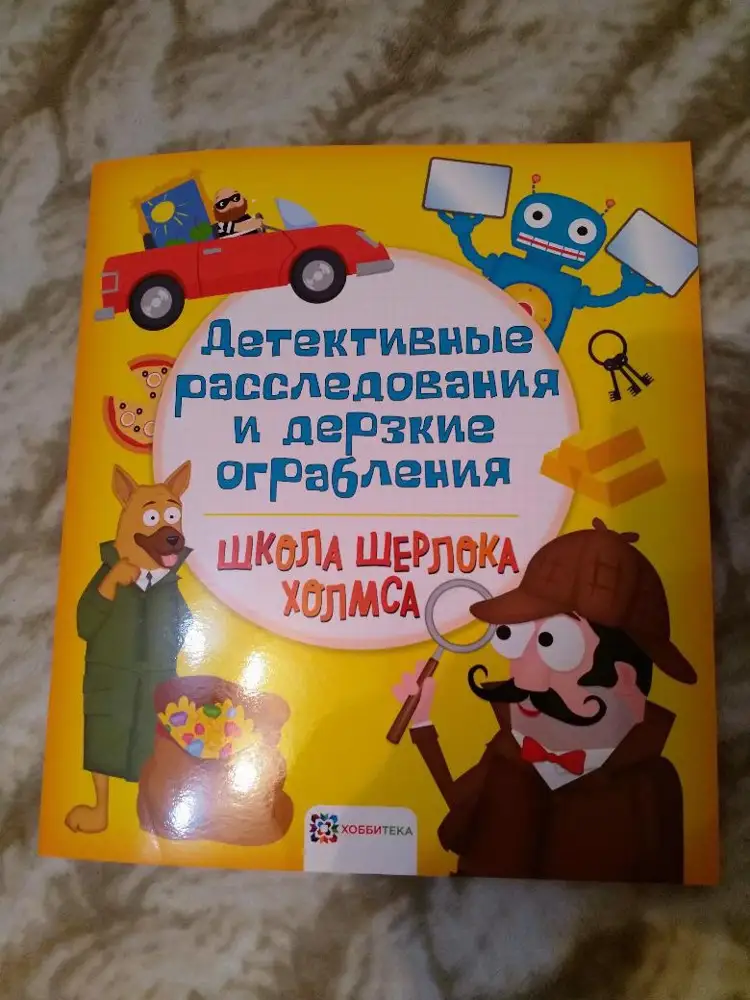 Прислали совсем другой товар, книгу, про которую ниже уже писали. Фото прилагаю. Только дома заметила, будьте внимательны! Вижу , что здесь не один такой случай описывают. 
