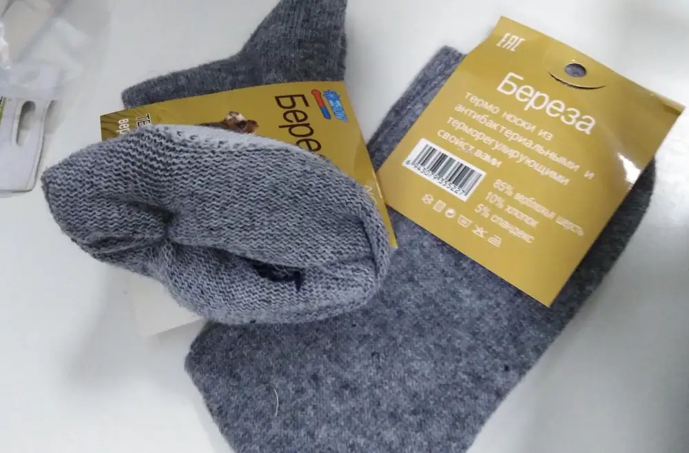 Носки не махровые, тонкие