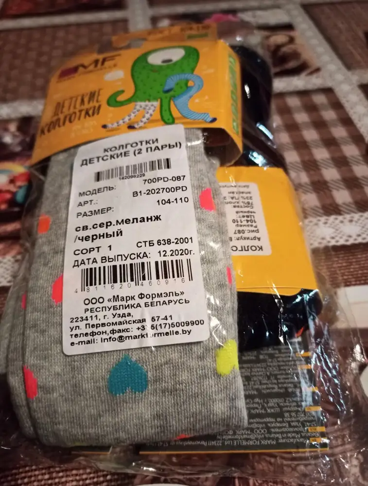 Вместо термоносков пришли детские колготки. В общей доставке сразу не заметил.