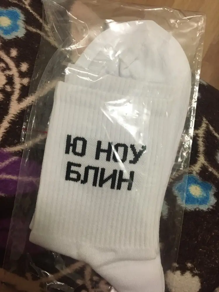 Носки супер, принт классный, мягкие 
