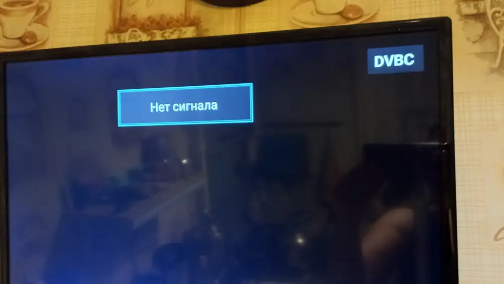 Заявленных функций DVB C и DVB T2 не работает. Ужас. Звук плохой. На других тв определяется 170 каналов. На этом - только 20.