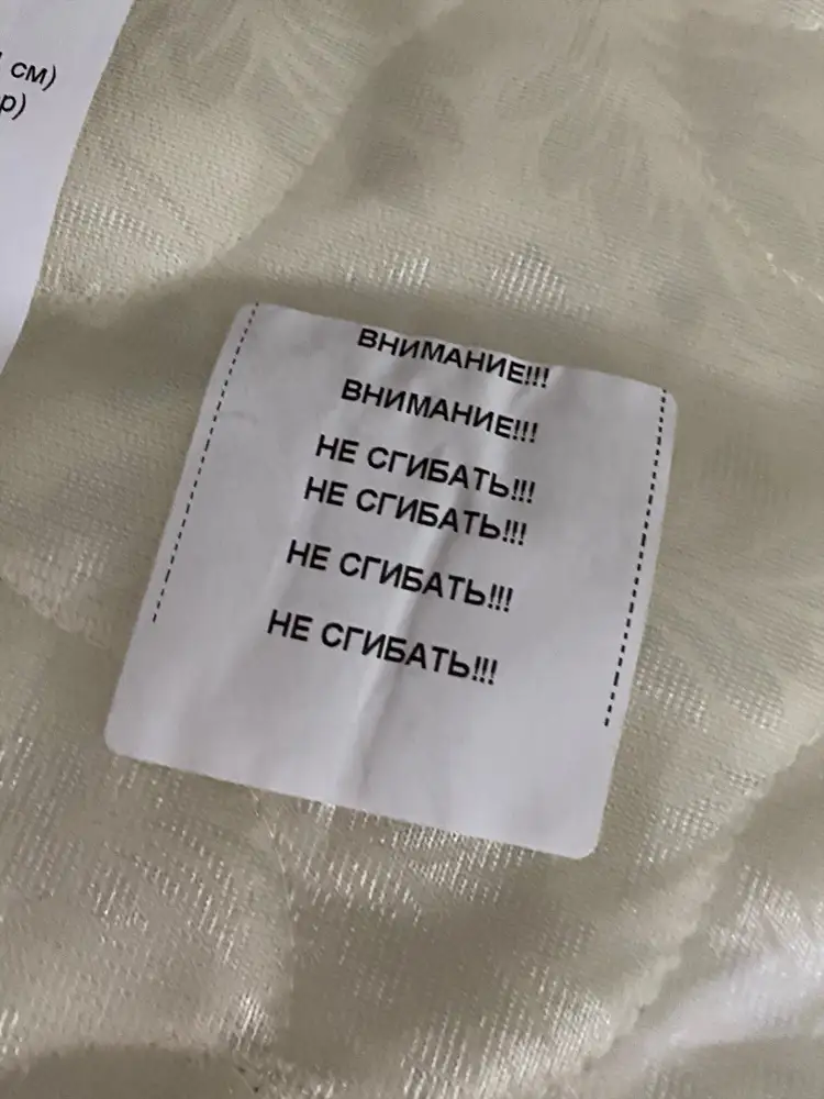 На вид матрасик норм, но доставка просто гениальная. Написано не сгибать? Согнём прям возле этой надписи.