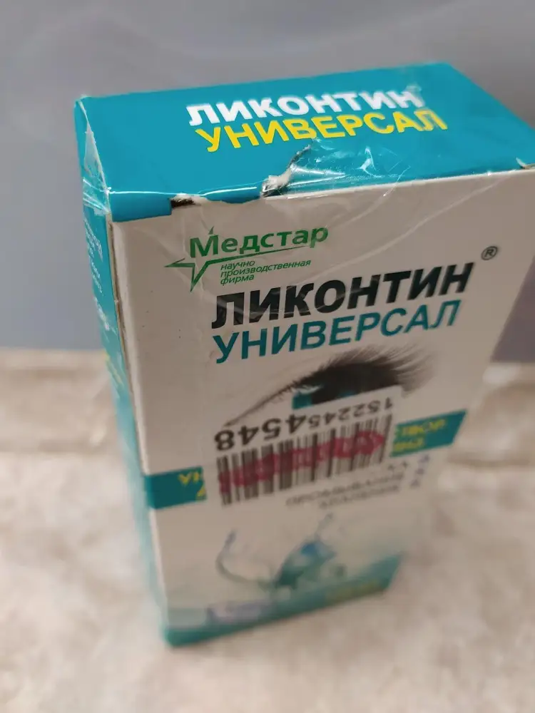 Пришел товар в порванной упавке закалённой скотчем, по принципу "и так сойдёт". Претензия больше с службе доставки, чем к товару. Я заметила только дома. Самим средством пользовалась и раньше. Со своими функциями справляется.