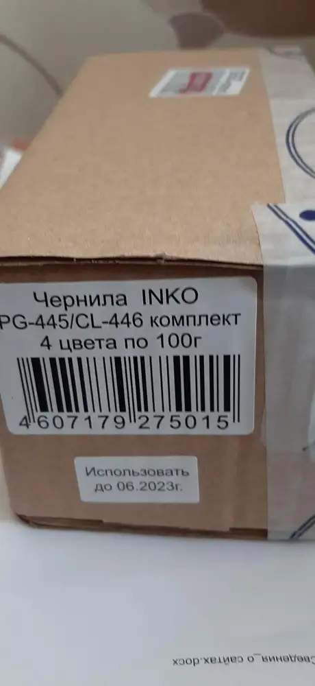 Товар получил с опазданием, только одни извинения больше ничего. Люди тут заказывают в надежде быстрее и срочно получать товар. А не ждать неделя свой товар. Больше я у вас ничего покупать не буду и своим близпмм советую этого.