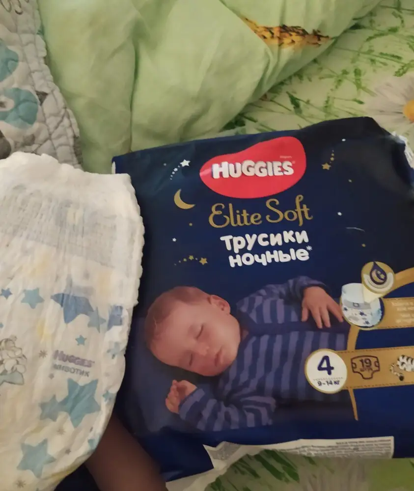 В номинации лучший ночной подгузник побеждает Huggies🎉
Для тех, кто много писает ночью, прям идеально. Спим всю ночь,без переодеваний.