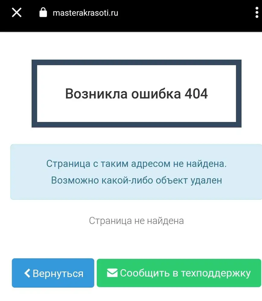 Кисти понравились, бонус, в виде ссылки на бесплатные видео-уроки, не работает.