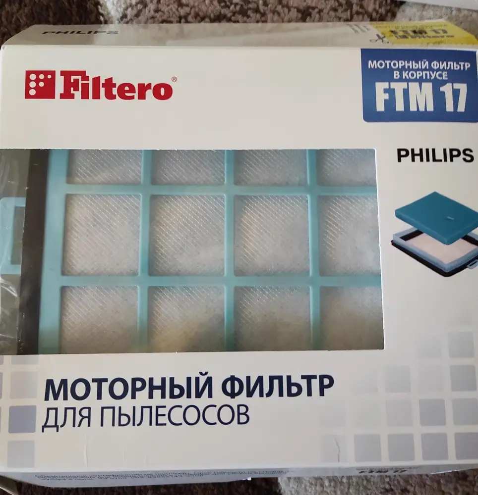 Подошло идеально на пылесос Philips FC8767/02