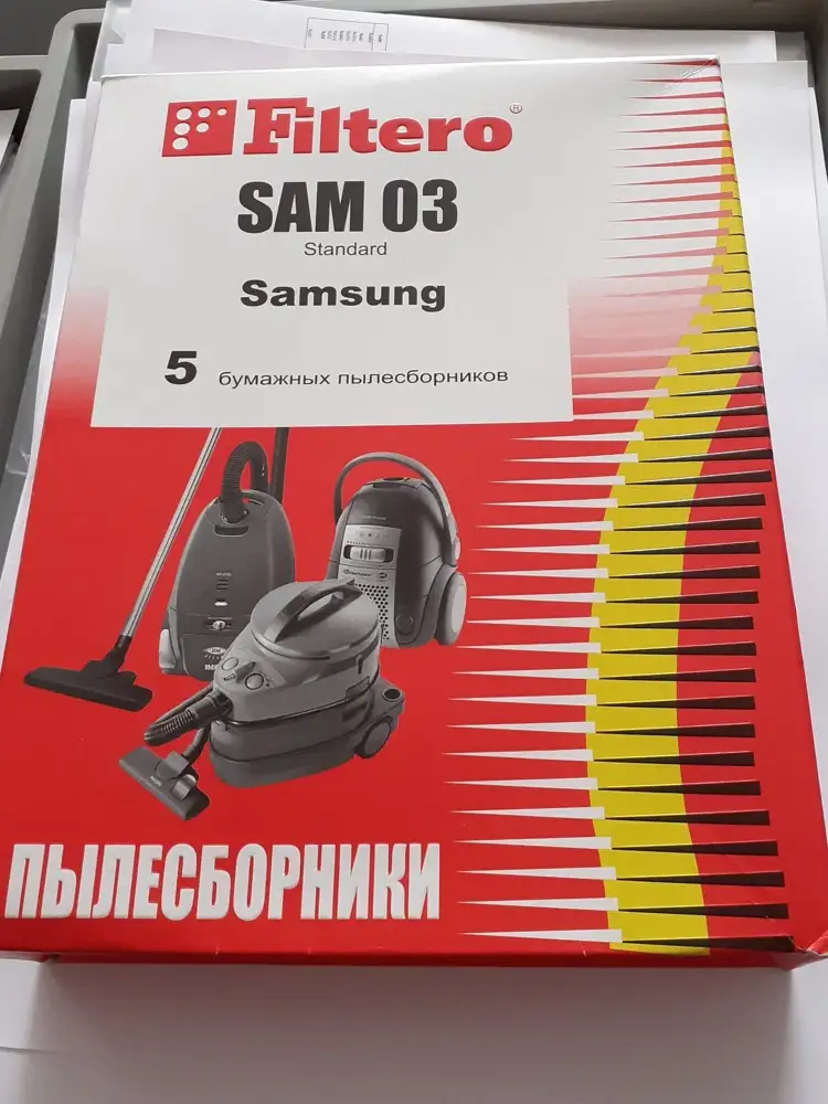 Товар пришел в срок. Коробка помятая, в коробке 5 мешков. Упаковка хромает по качеству. К пылесосу подходит без проблем.