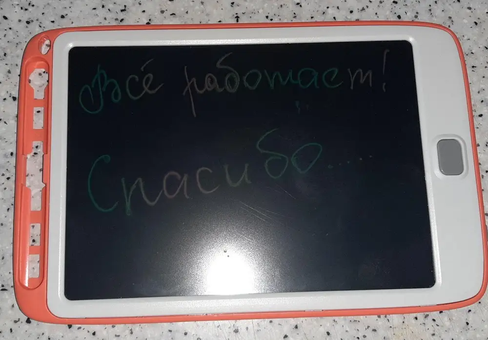 Всё работает!думали что не стирает,оказывается внизу есть кнопка блокировки