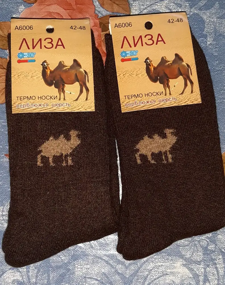 Спасибо на вид хорошие,купила мужу ,потом напишу как ведёт себя в носке