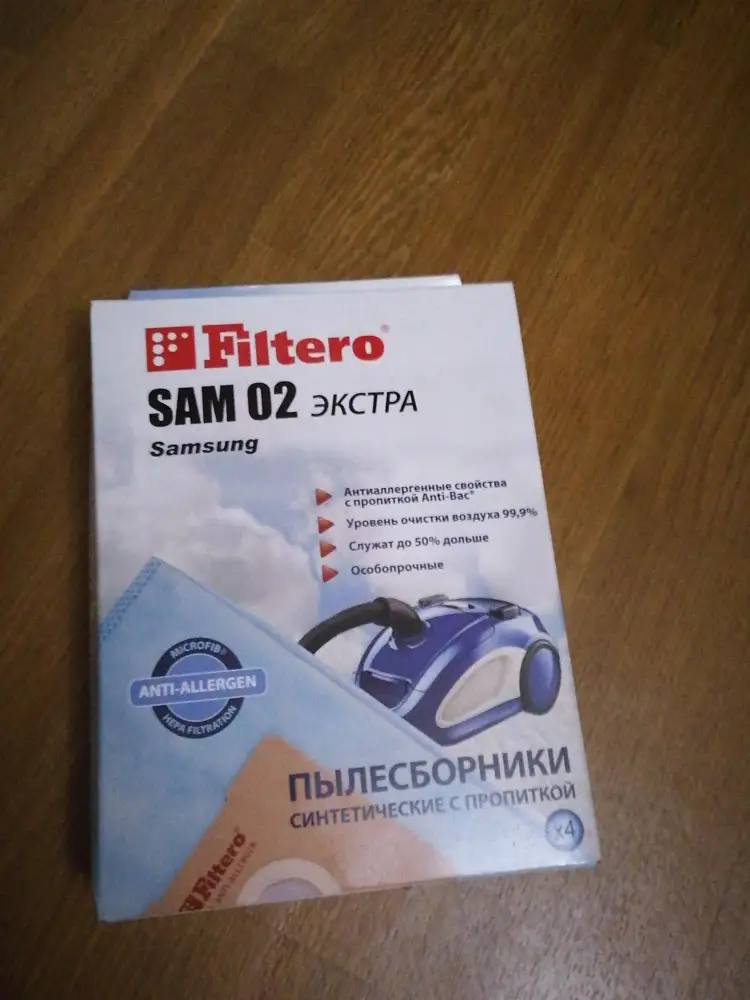 Мешки подошли идеально, теперь у пылесоса началась новая жизнь. 👍Всем рекомендую👍👍👍