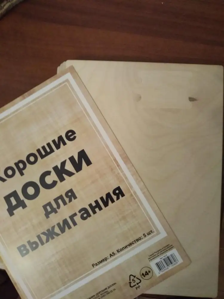 Доски не совсем гладкие. На одной из досок "заплатка" отличающаяся по цвету. Не в восторге(