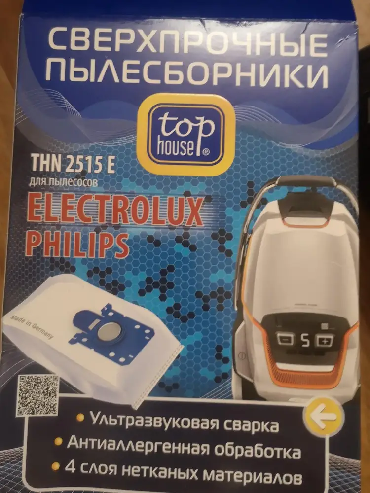 Когда забираете товар, смотрите внимательно на номер, только дома обнаружили, что пришёл не тот товар!!!! Собирать необходимо внимательнее!