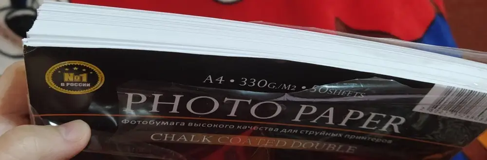 Бумага пришла в неподобающем виде. Упаковка разорвана, с одной стороны слегка смят угол. Вина скорее не продавца, а доставляющих. За это сняла пару звёзд. Печать ещё не пробовала, поэтому про качество бумаги напишу позже.