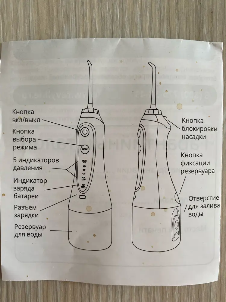 Пришёл бывший в употреблении! Это обнаружилось только дома, внешне коробка была помятая, но комплектность полная, поэтому забрала. Дома оказалось, что даже инструкция в пятнах! Возврату он не подлежит. Как теперь быть?