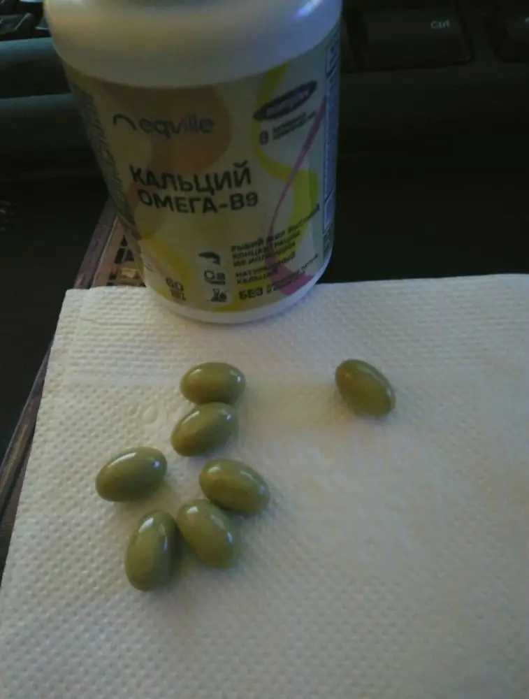 странного вида пилюли.
покупаю первый раз, через месяц напишу как эффект.