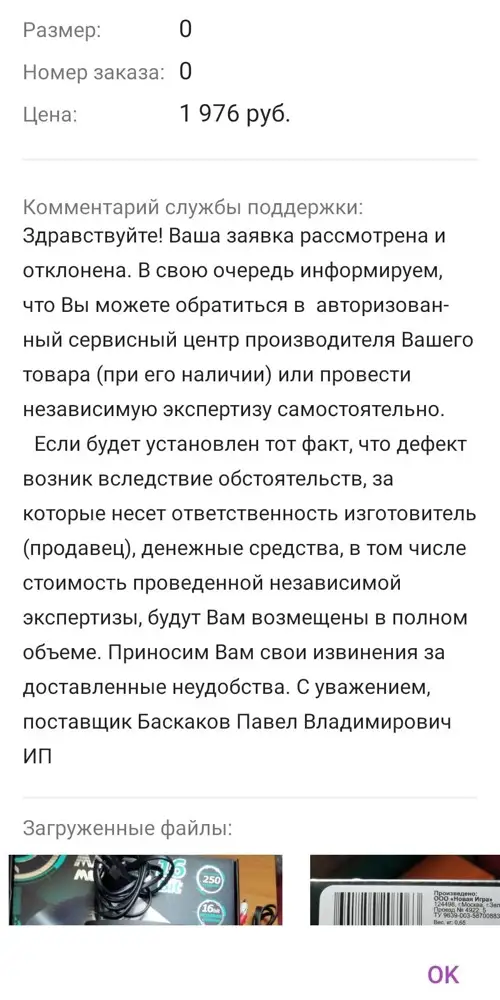 Не советую данную консоль, так как не отображается сд-карта (перепробовал их не одну, разного типа и разного класса), вопрос к постовщикам и производителям, где провести данный анализ на выявления фабричного дефекта? Если моих фото было не достаточно, и объяснения причины, то объясните как быть дальше? Вы же к примеру не остаётесь довольными покупая микроволновую печь, которая крутится, табло светится, а пища не разогревается!!!! Спасибо за испорченное настроение!!! П. С. Вот такая картинка на тв, что с вставленной картой, что без неё.