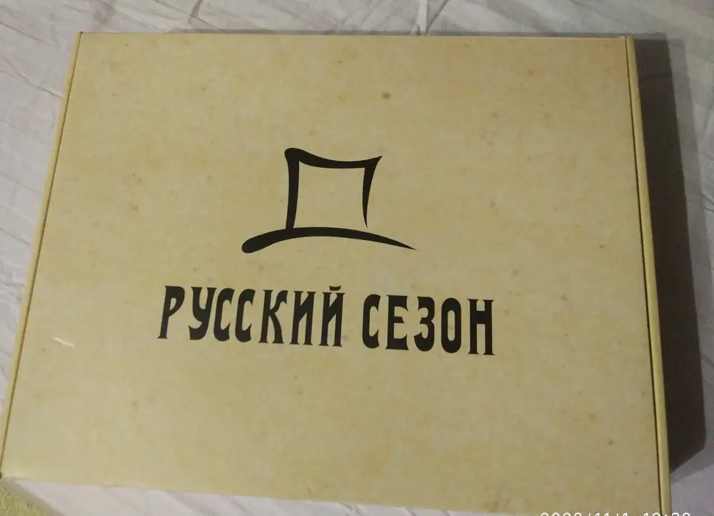 Отличное платье, быстрая доставка. Упаковано в картонную коробку. Посмотрим как будет в носке