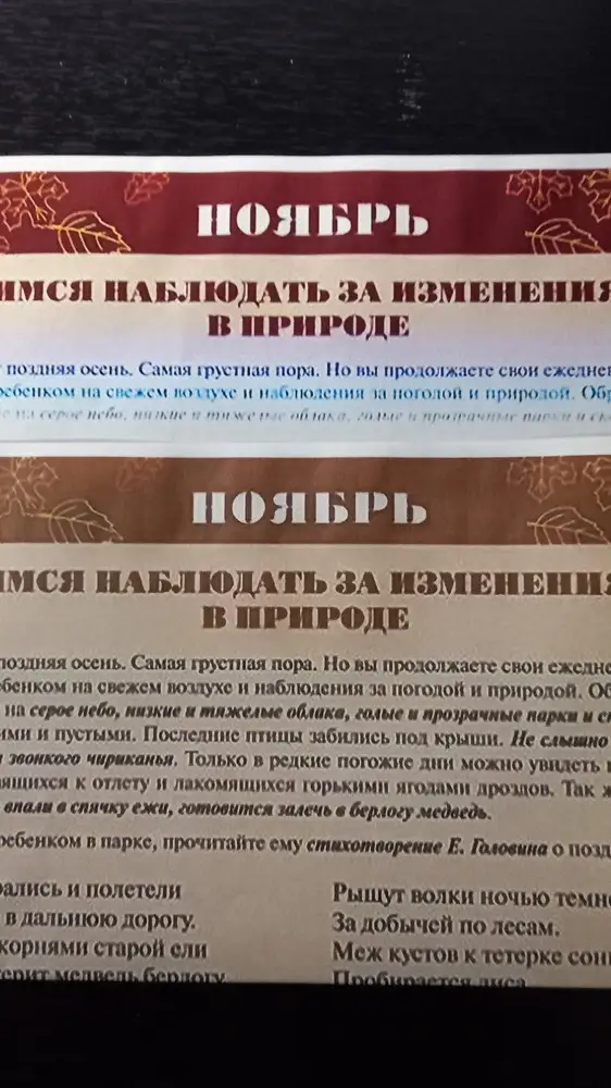 Бумагу трудно отличить где лицо очень тонкая. Если перепутаешь стороны, то рисунок бледный