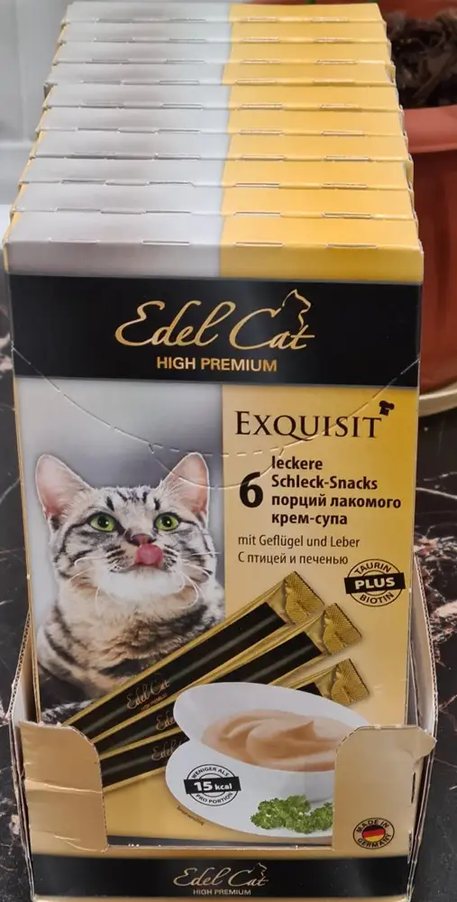 Кошка обожает этот крем-суп, никагой, другой не воспринимает. Пришло все целое, сроки хорошие.