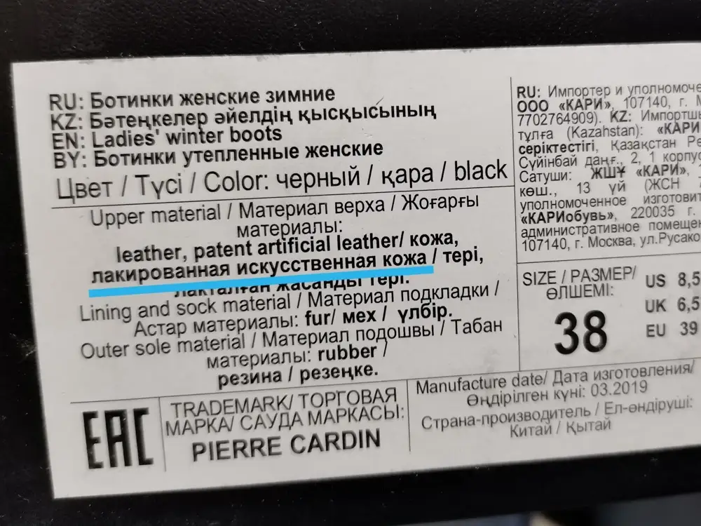 В целом смотрятся неплохо, но кожа НЕ натуральная.
На узкую ногу брать не стоит