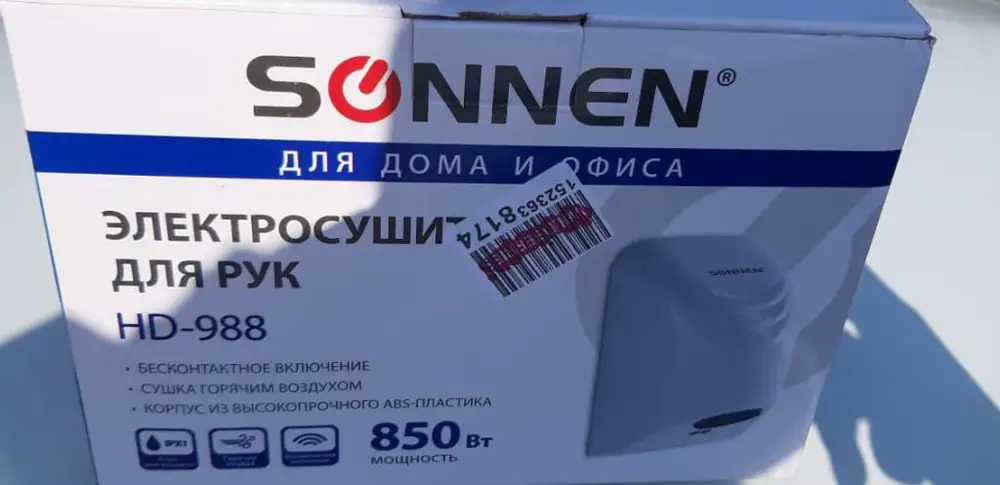 Товар пришёл не рабочий. Не знаю, почему. Тестировали с курьером. Оформил возрат, ждём результатов.