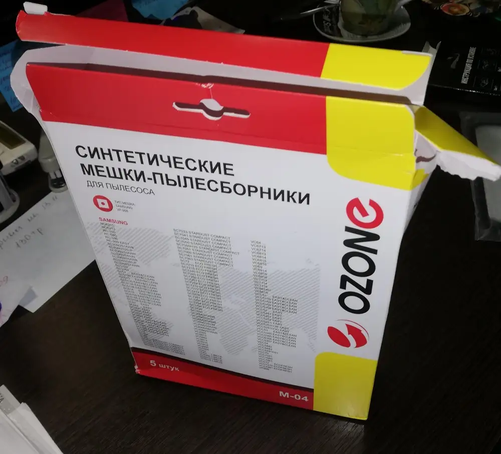 Все хорошо, вот только упаковка мятая. Даже не была упакована в пакет. Мешки ещё не проверяла, позже добавлю отзыв.