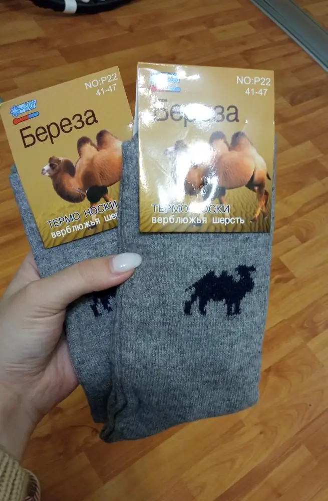 Качество хорошее, не сильно толстые, как в нОске пока неизвестно