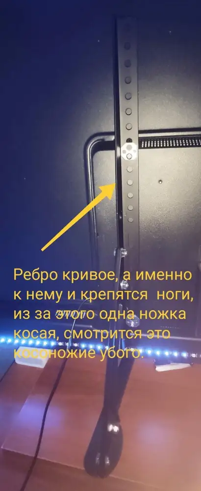 Спустя 2 дня беру свои слова назад, это фекалия  кривая и косая, ноги криво стоят. Потому что крепления куда крепятся болты косые (одно нормальное, второе косое). Товар не оцениваю даже в 1000 рублей. Уж ножки же можно сделать нормальные за такие конские деньги, 2200 за 2 железяки (при том что одна из них кривая).