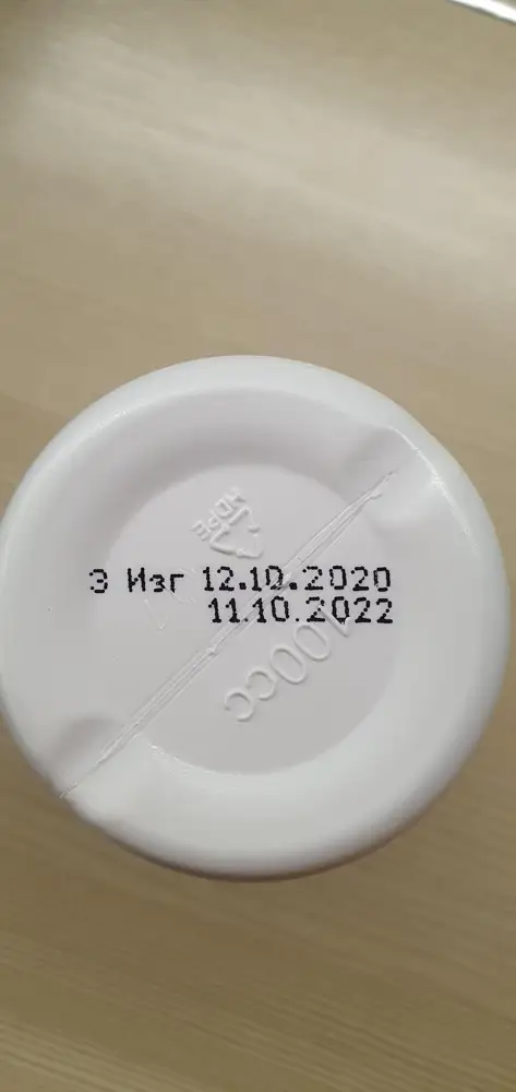 Упаковка не вскрыта, срок годности год, пришли витамины с остаточным сроком 6 месяцев В упаковке 60 штук, думала на пару месяцев, но прочитала инструкцию и там витамины пить 2 раза в день нужно. Кому как, а мне не удобно. Посмотрим на эффект. Пока все устроило.